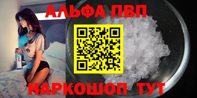 прущие грибы Аргун
