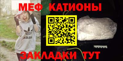 спайс Апшеронск