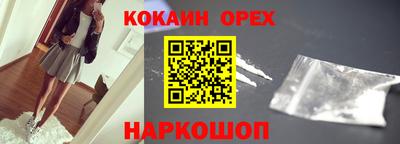 прущие грибы Аргун