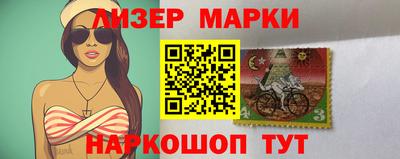 прущие грибы Аргун
