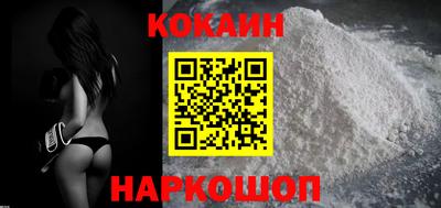 прущие грибы Аргун