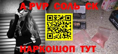 МДПВ Апшеронск