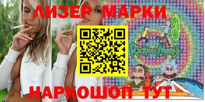 наркотики Апрелевка