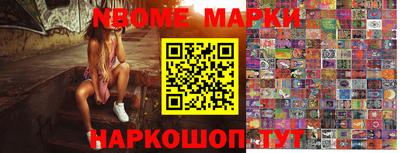 прущие грибы Аргун