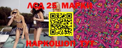 спайс Апшеронск