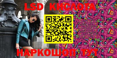 спайс Апшеронск