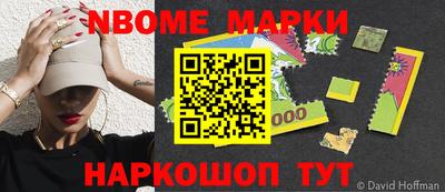 прущие грибы Аргун