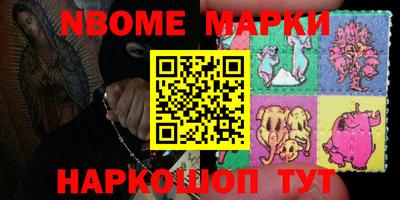 спайс Апшеронск