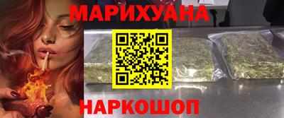 спайс Апшеронск