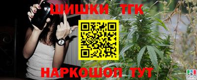 наркотики Апрелевка