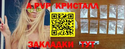 наркотики Апрелевка