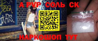 прущие грибы Аргун