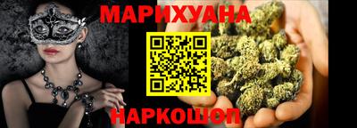 прущие грибы Аргун