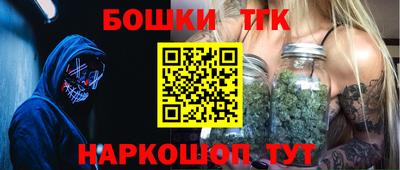 спайс Апшеронск