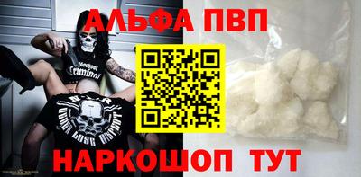 МДПВ Апшеронск