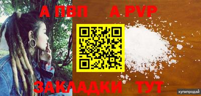 наркотики Апрелевка