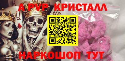 прущие грибы Аргун