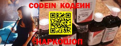 прущие грибы Аргун