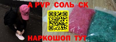 МДПВ Апшеронск
