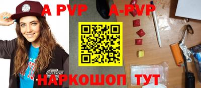 mdpv Апрелевка