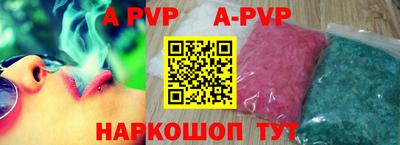 прущие грибы Аргун