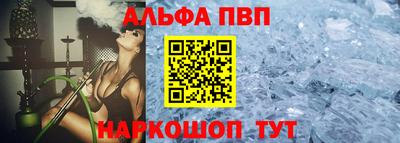 наркотики Апрелевка