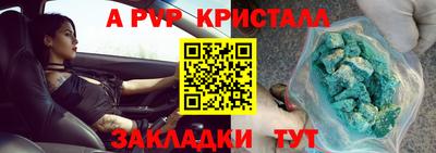 МДПВ Апшеронск