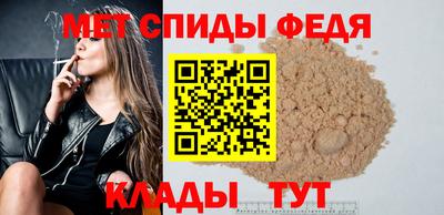 спайс Апшеронск