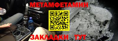 спайс Апшеронск