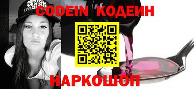 спайс Апшеронск