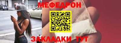 МДПВ Апшеронск