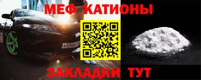 спайс Апшеронск