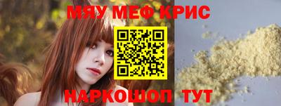 МДПВ Апшеронск