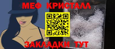 спайс Апшеронск