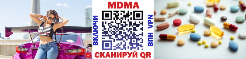 МДМА VHQ  Богородицк 
