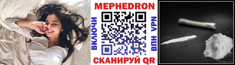 купить наркоту  Богородицк  МЯУ-МЯУ мяу мяу 