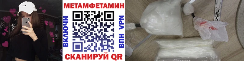 что такое   гидра ТОР  Первитин пудра  Богородицк 