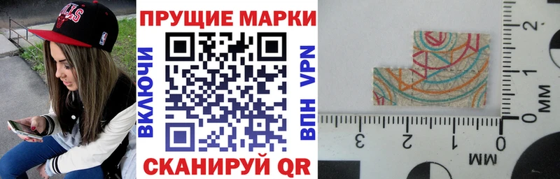 Марки NBOMe 1500мкг Богородицк