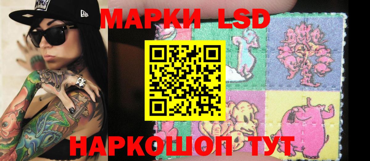 Богородицк  Марки N-bome 1,5мг  Вход с VPN  Марки 25I-NBOMe  Марки N-bome 1,5мг 