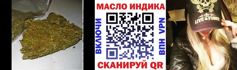 Дистиллят ТГК жижа  Богородицк 