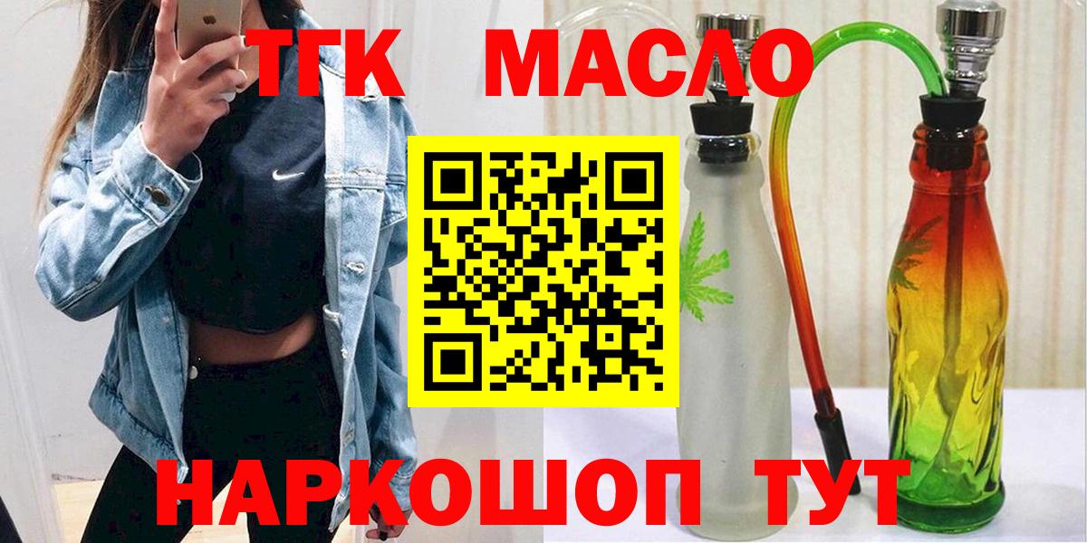 Дистиллят ТГК Wax Богородицк