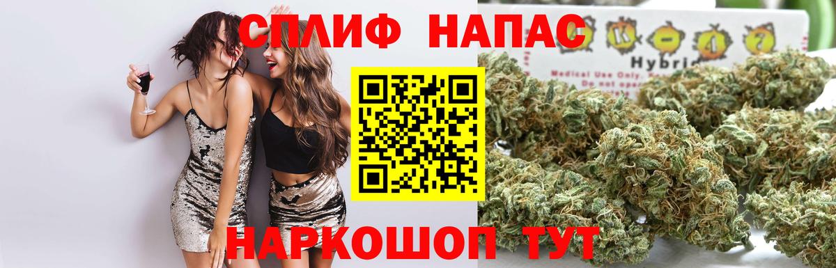 МАРИХУАНА White Widow Богородицк