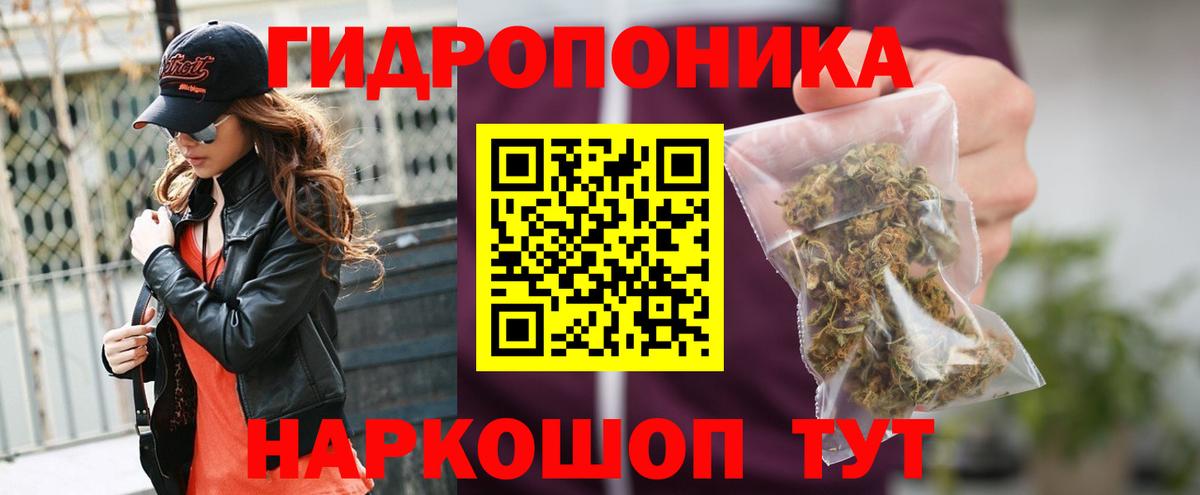 Конопля White Widow  Канабис LSD WEED  Богородицк  Конопля тримм  Вход с VPN 