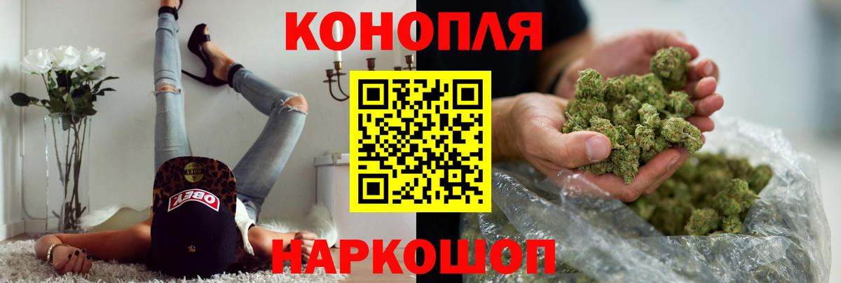 Конопля семена Богородицк